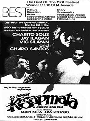 Kisapmata (1981) with English Subtitles on DVD on DVD